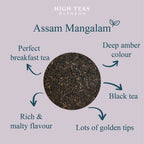 Assam Mangalam FTGFOP1 Special Selection Loose Leaf Tea